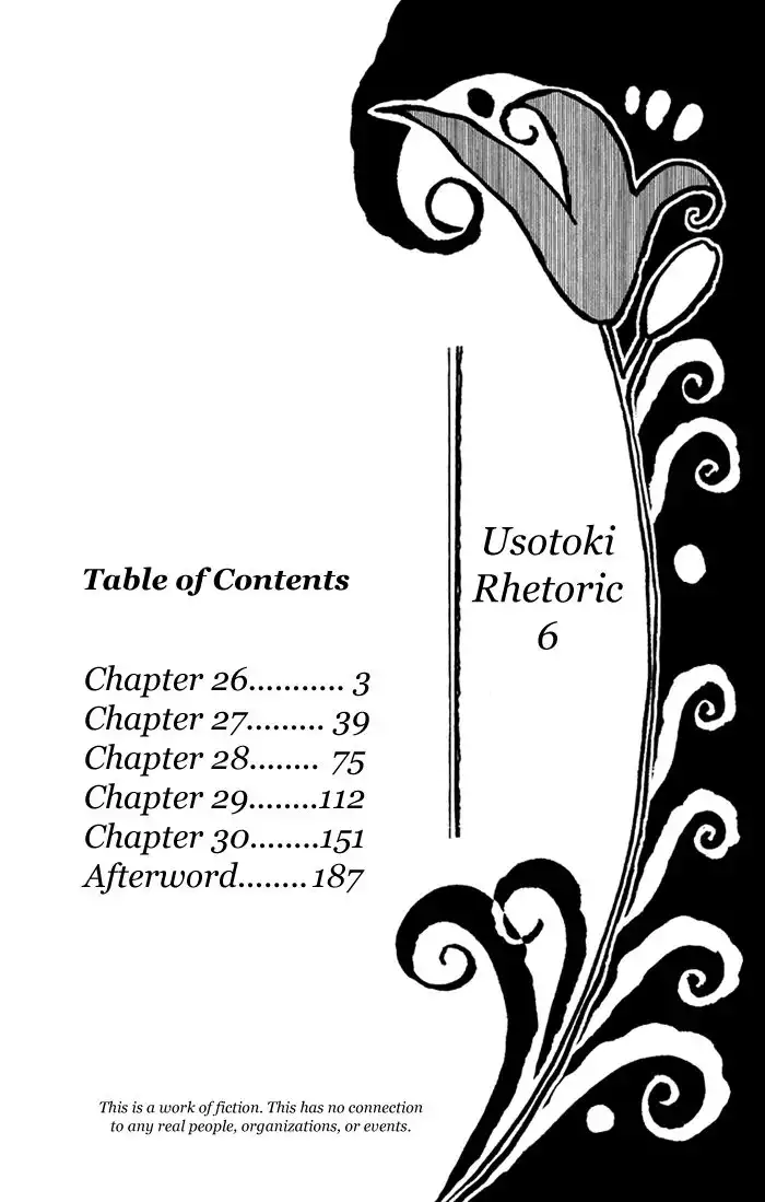 Usotoki Rhetoric Chapter 26 4